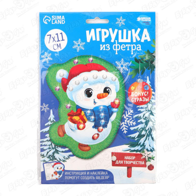 Игрушка из фетра Снеговичок 7х11см