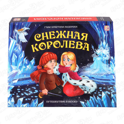 Книга-панорамка Снежная Королева Андерсен Г. Х.