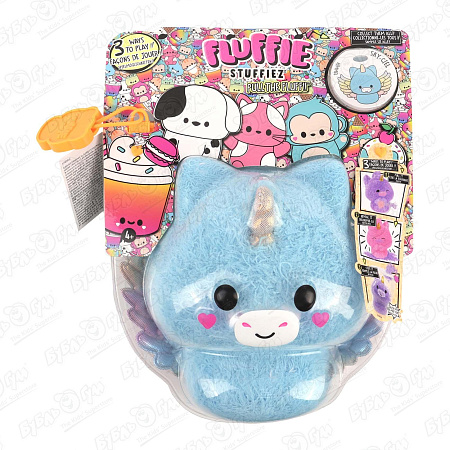 Набор Fluffie Stuffiez игровой Пегас с 4лет