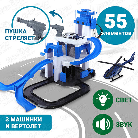 Парковка Lanson Toys пожарная станция с рацией световые и звуковые эффекты синяя 55эл