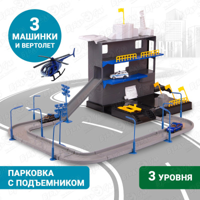 Парковка Lanson Toys Полицейский участок 3машины и вертолет с 3лет