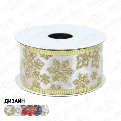 Лента Новогодние узоры в ассортименте
