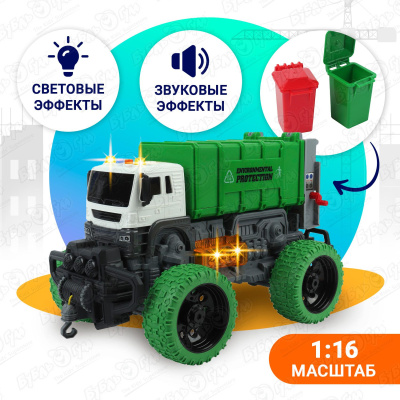 Машина Lanson Toys Мусоровоз со световыми и звуковыми эффектами 1:16