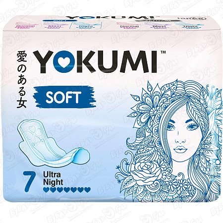 Прокладки YOKUMI Soft Ultra Night 7шт