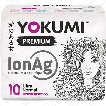 Прокладки YOKUMI Premium Ultra Normal 10шт