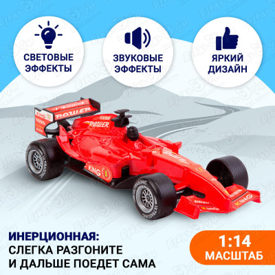 Автомобиль Lanson Toys Болид световые звуковые эффекты красный 1:24