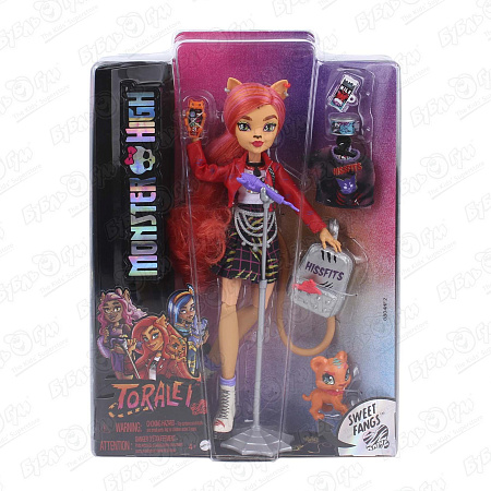 Кукла Monster High Торалей с аксессуарами 