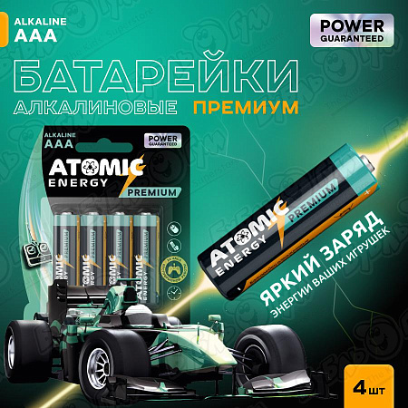 Батарейки Atomic Energy premium alkaline AAA 4шт