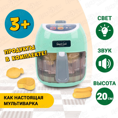 Набор игровой Lanson Toys Мультиварка функциональная со светом и звуком