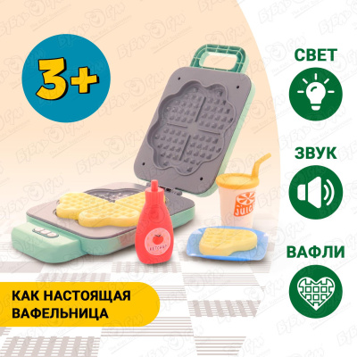 Набор игровой Lanson Toys Вафельница функциональная со светом и звуком