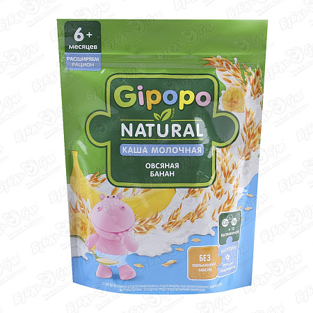 Каша Gipopo Natural  молочная овсяная с бананом 200г с 6мес