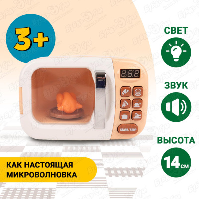 Набор игровой микроволновка и еда со световыми и звуковыми эффектами