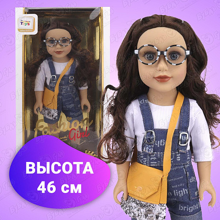 Кукла-брюнетка Lanson Toys в очках комбинезоне с сумкой 
