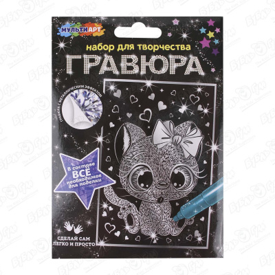 Гравюра Кошечка серебро