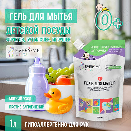 Гель Every-Me для мытья посуды фруктов и игрушек зеленый 1л с 0мес