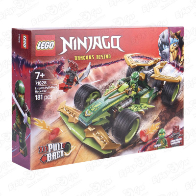Конструктор LEGO Ninjago Гоночный болид лойда инерционный 181дет с 7лет