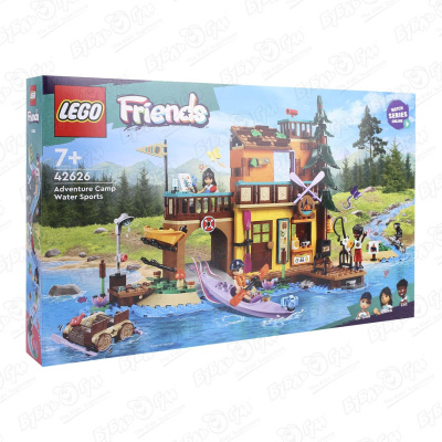 Конструктор Lego Friends Водные виды спорта с 7лет