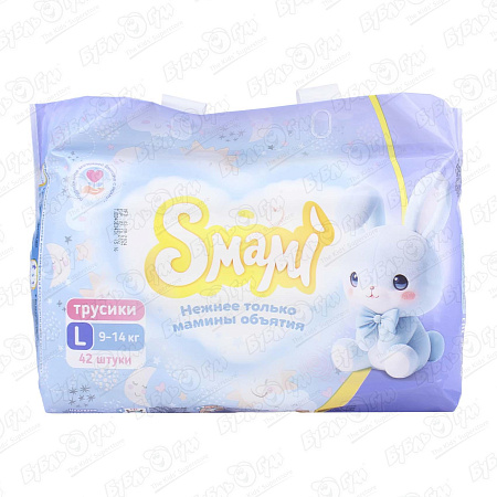 Трусики-подгузники Smami L 9-14кг 42шт
