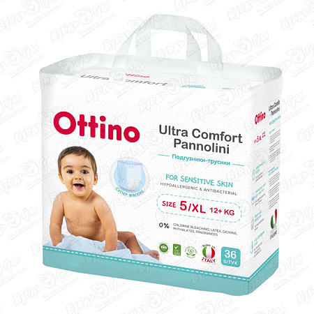 Подгузники-трусики Ottino XL 12кг 36шт