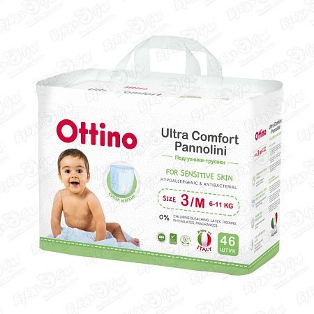 Подгузники-трусики Ottino M 6-11кг 46шт