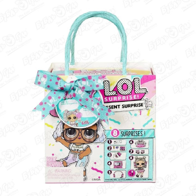 Кукла LOL Surprise Present Surprise в ассортименте
