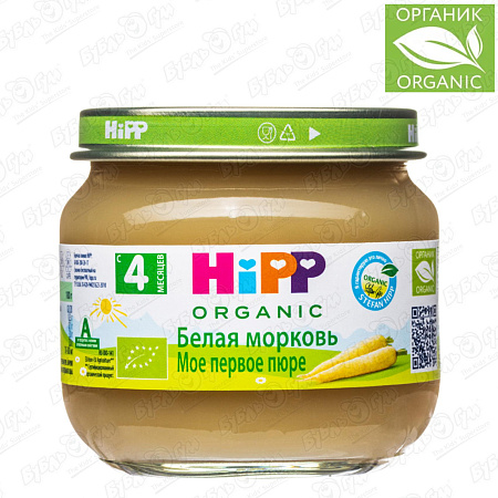 Пюре Hipp Organic белая морковь с 4мес 80г