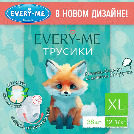 Подгузники-трусики EVERY-ME ХL 12-17кг 38шт
