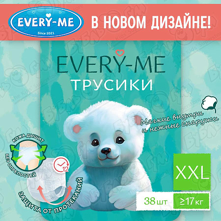 Подгузники-трусики EVERY-ME ХХL 17кг 38шт