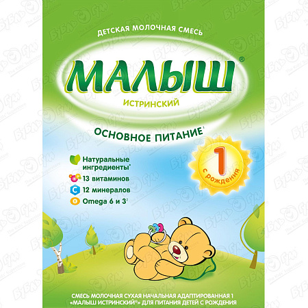 Смесь Малыш Истринский 1 молочная 350г с 0мес БЗМЖ