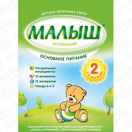 Смесь Малыш Истринский 2 молочная 350г с 6мес БЗМЖ
