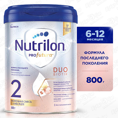 Смесь Nutricia Nutrilon 2 Profutura Superpremium 800г c 6мес БЗМЖ