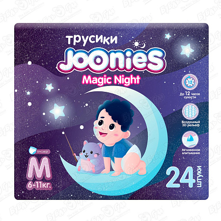 Подгузники-трусики Joonies Magic Night M 6-11кг 24шт
