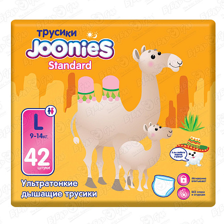 Подгузники-трусики Joonies Standart L 9-14кг 42шт