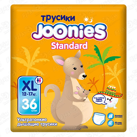 Подгузники-трусики Joonies Standart XL 12-17кг 36шт