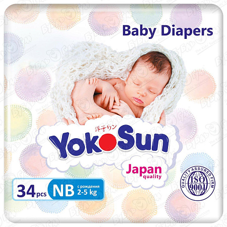 Подгузники YokoSun NB для новорожденных 2-5кг 34шт