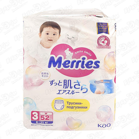 Подгузники-трусики Merries M 6-11кг 52шт