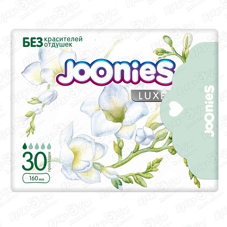 Прокладки Joonies LUXE ежедневные 30шт