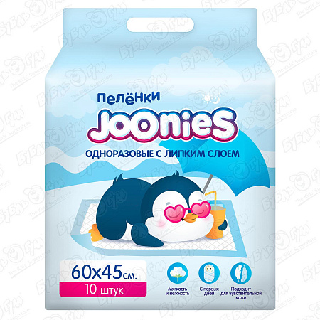 Пеленки Joonies одноразовые с липким слоем 60х45см 10шт