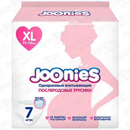 Трусики послеродовые Joonies одноразовые впитывающие XL 90-110см 7шт
