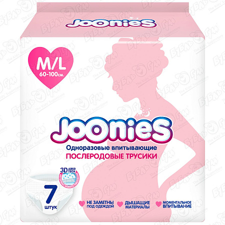 Трусики послеродовые Joonies одноразовые впитывающие M/L 60-100см 7шт