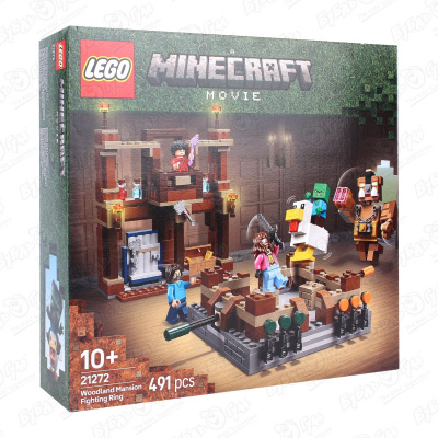 Конструктор LEGO Minecraft Боевой ринг в лесном особняке 491дет с 10лет
