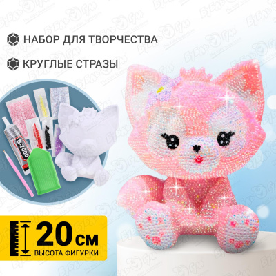 Набор Lanson Toys для декорирования фигурки алмазная мозаика в ассортименте