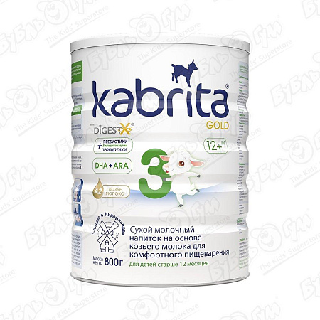 Смесь Kabrita Gold 3 на козьем молоке 800г с 12мес БЗМЖ
