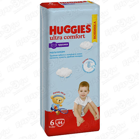 Подгузники-трусики HUGGIES для мальчиков 6 15-25кг 44шт