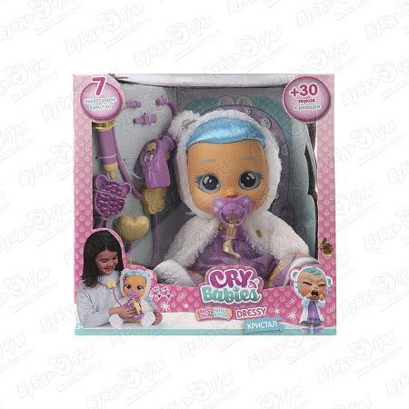 Набор игровой кукла Cry Babies Кристал с аксессуарами для лечения