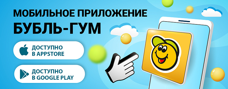 Мобильное приложение 