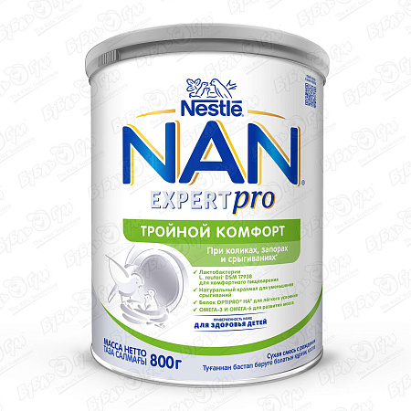 Смесь Nestle NAN EXPERTPRO Тройной комфорт 800г с 0мес БЗМЖ