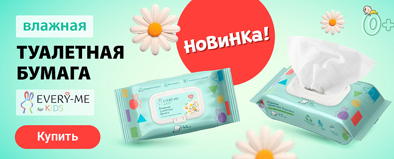 Туалетная бумага еври ми 