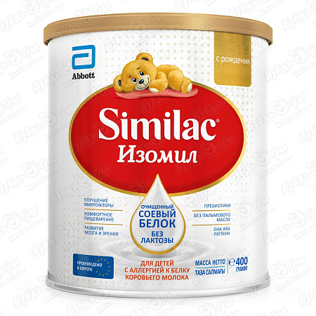 Смесь Similac Изомил для детей с аллергией к белку коровьего молока 400г с 0мес БЗМЖ