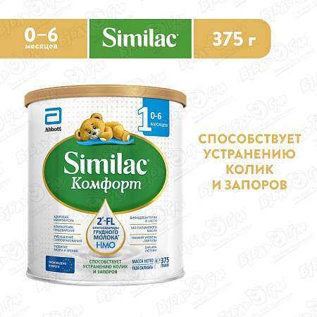Смесь Similac Комфорт 1 с пребиотиками 375г  с 0-6 мес БЗМЖ
